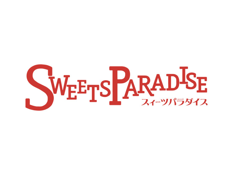 スイーツ パラダイス