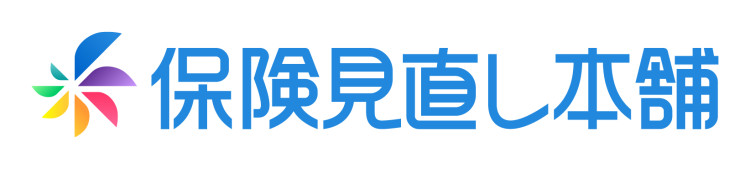 保険見直し本舗