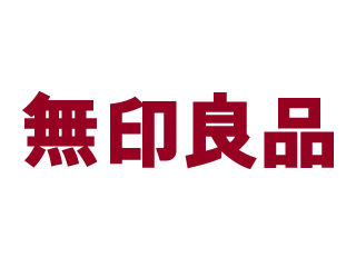 無印良品