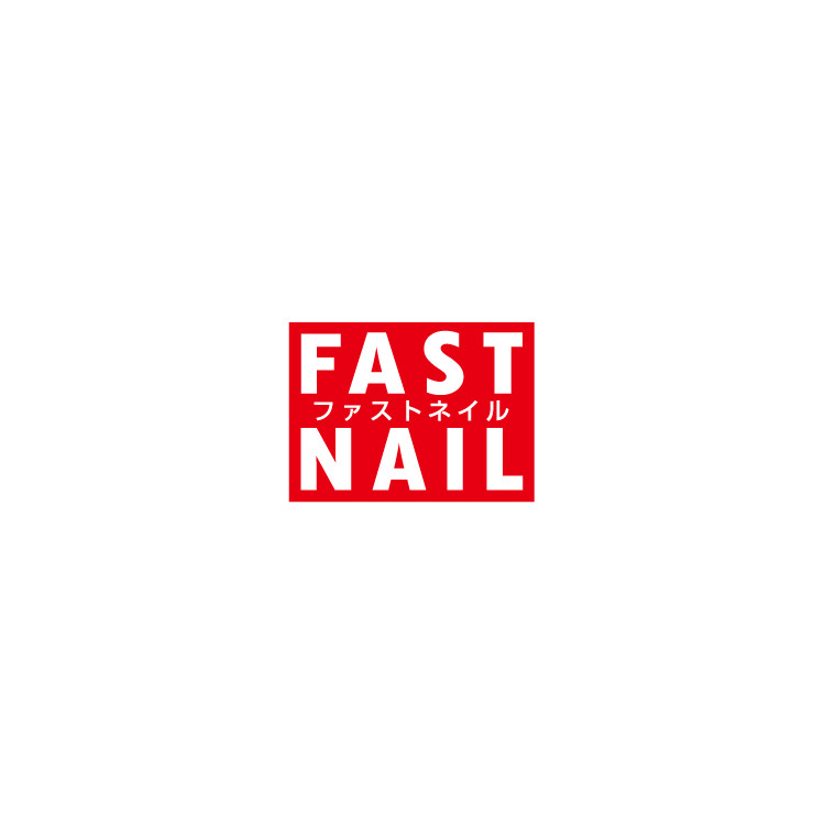 ファストネイル