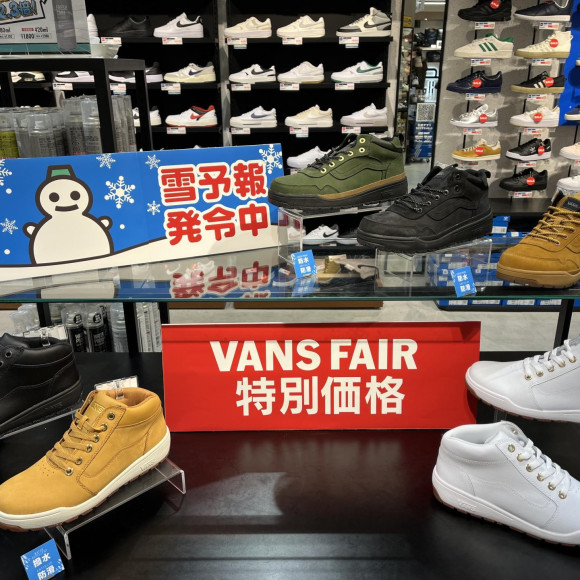 VANS 방수, 발수 스니커즈 특별가액 실시중!!