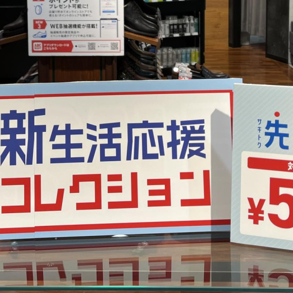 ⭐准备新生活先得宣传活动民宿准备