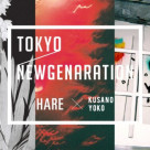 TOKYO NEW GENARATION