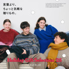 Holiday Gift Selection