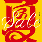 塔瓦雷科今年夏天将举办最大的促销活动! 6/21开始「SALE~夏天的塔唱片」!