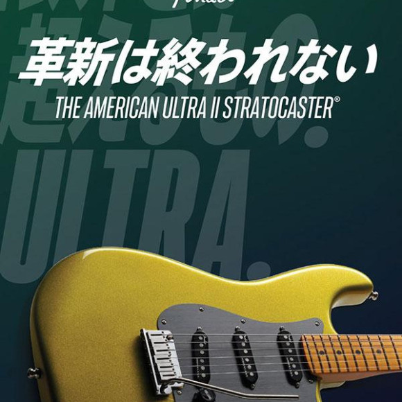 Fender(淡定)新产品“American Ultra II Series”登场!