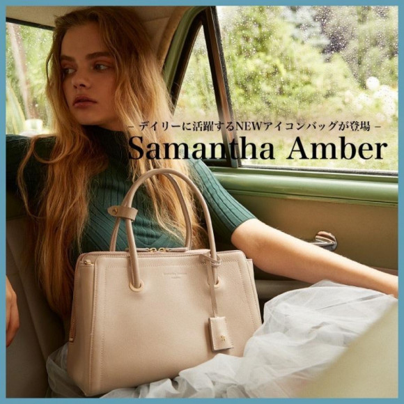 Samantha Amber