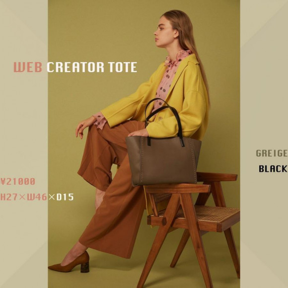 【再入荷】Dream bag for スタッズトート【Web Creator Tote】