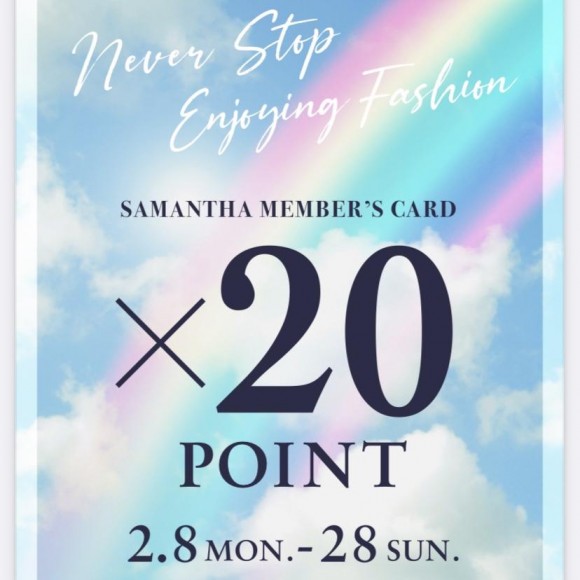 Samantha Members 20倍ポイントキャンペーン