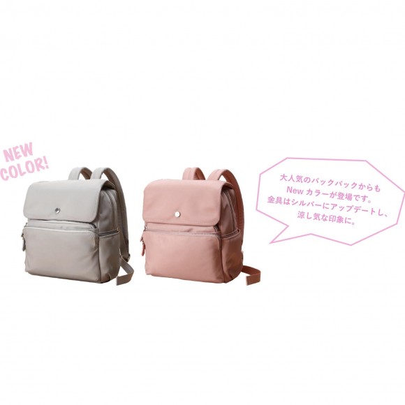【新作】Dream bag for ナイロンリュック 新色