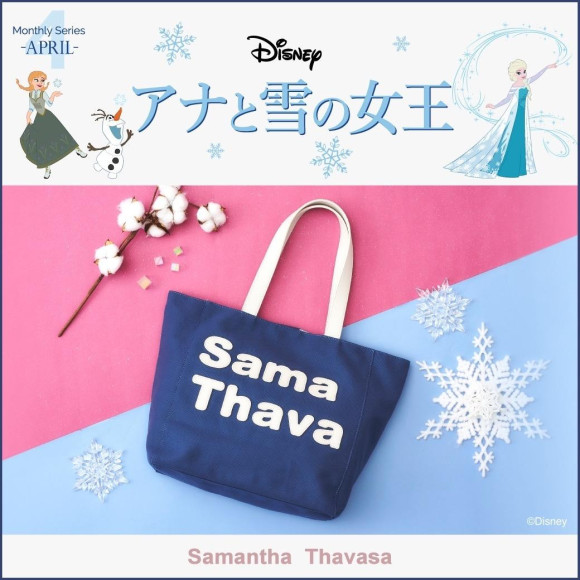 This month's Disney Mansley Samataba…