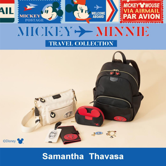 DISNEY DREAM TRAVEL Collection