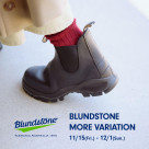 เป็นการแนะนำจำนวนที่มากกว่าการเปลี่ยนแปลงของ Blundstone !