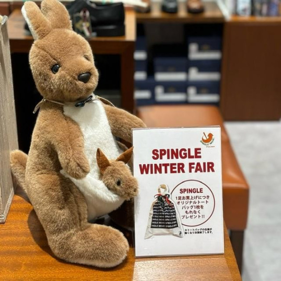 SPINGLE WINTER FAIR가 시작되었습니다!