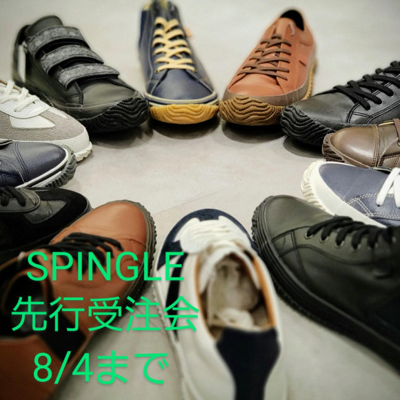 SPINGLE先行接受订货会通知。