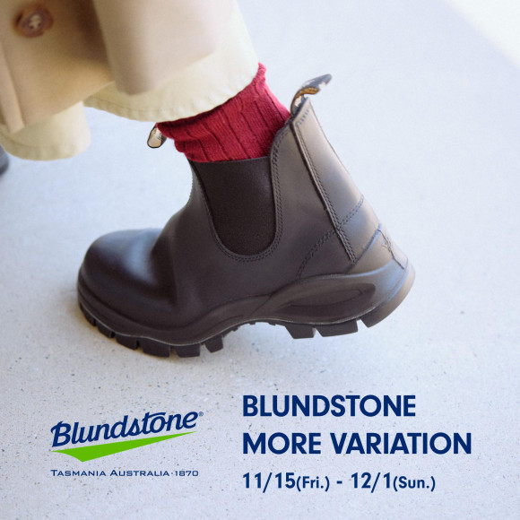 Blundstone의 모아 바리에이션 안내입니다!