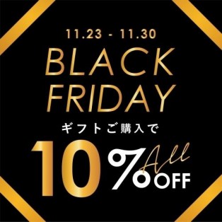 ＼BLACK FLIDAY開催中／