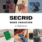 【SECRID】モアバリエーション