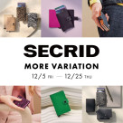 【SECRID/セクリッド】モアバリエーション開催中!