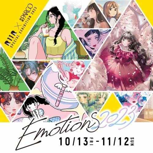 IKEBUKURO PARCO×R11R『Emotions2023』