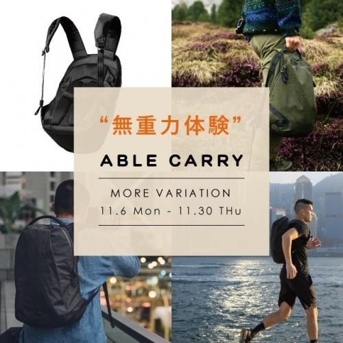 【ABLE CARRY】POP-UP 이벤트 개최중!!