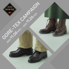 [Start from today] GORE-TEX CAMPAIGN