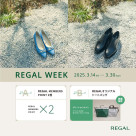 REGAL WEEK 開催
