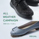 【本日より開催】ALL WEATHER CAMPAIGN