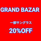 あけましておめでとうございます