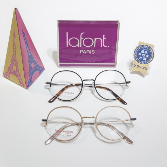 Lafont Grand Prix winning model "NEXT" is now available.