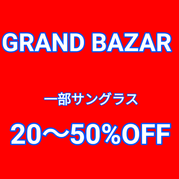 GRAND BAZAR !