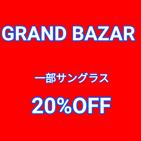 あけましておめでとうございます
