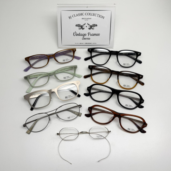 BJ CLASSIC Vintageフレームのご紹介