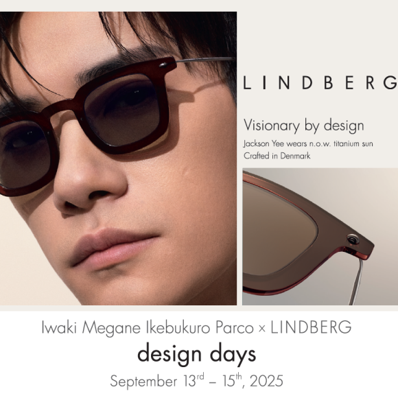 LINDBERG Sample Order Meeting