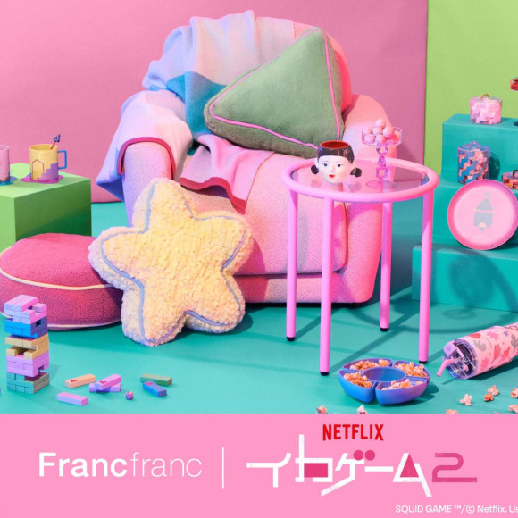 Netflix シリーズ「イカゲーム」シーズン 2×Francfranc 
