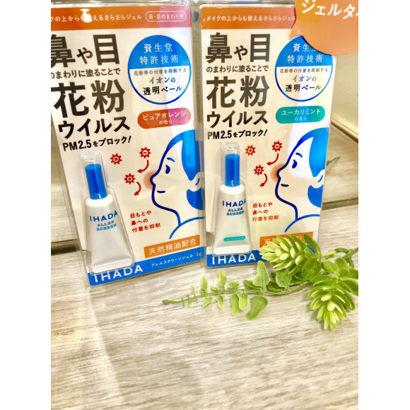 イハダ アレルスクリーンジェル EX 円く 3g