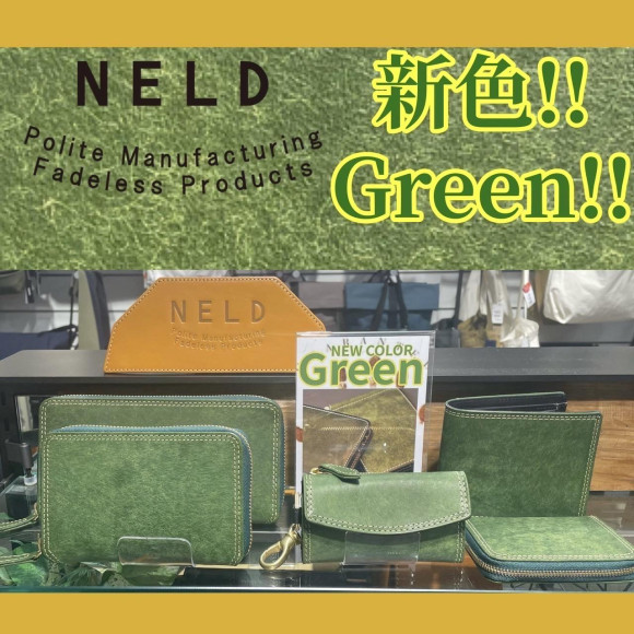 【NELD】大人気‼︎プエブロ新色Green‼︎
