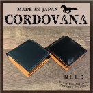 【NELD】CORDOVAN 입하하고 있습니다!