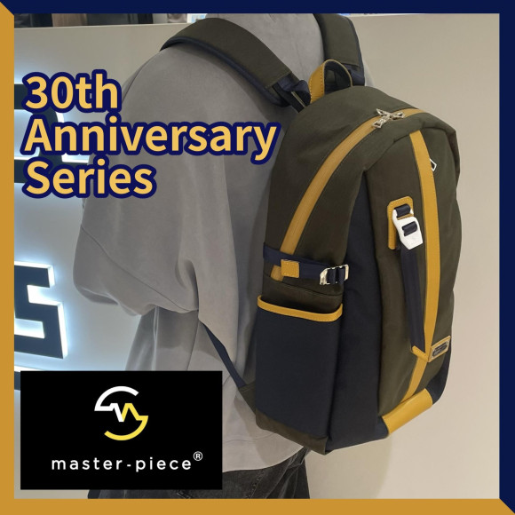 【master-piece】30th Anniversary Series進貨!