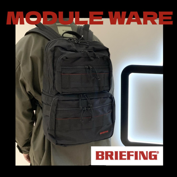 【BRIEFING】 新产品“MODULEWARE”进货了。