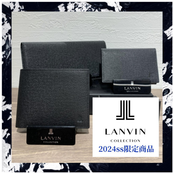 【LANVIN】2024SS限定商品进货了!