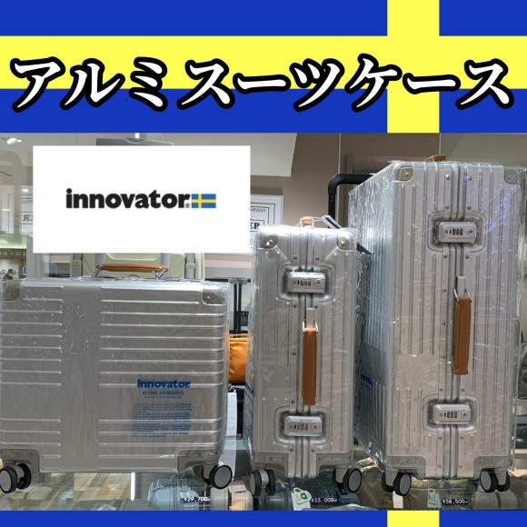 【innovator】 The popular aluminum carry case is now in stock!