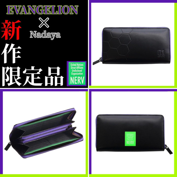 【EVANGELION×NADAYA】EVA限定长钱包进货了!