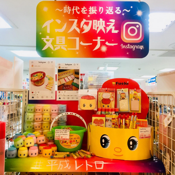 Gw始まりました インスタ映え文具コーナー 世界堂 ショップニュース 池袋parco パルコ