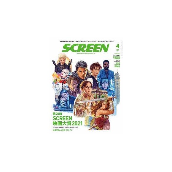 Screen4月号 チケットポート Toto ショップニュース 池袋parco パルコ