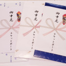 今年のお中元は“ありがとう”をギフトカードに込めて