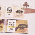 ビール or アイスクリーム！？
