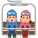 誒?也有纜車票嗎??