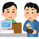 지불 방법에 대해서