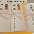 ถึงการได้รับวุฒิปริญญาการเข้าโรงเรียนของที่ระลึกของการโยกย้ายการออกจากงาน